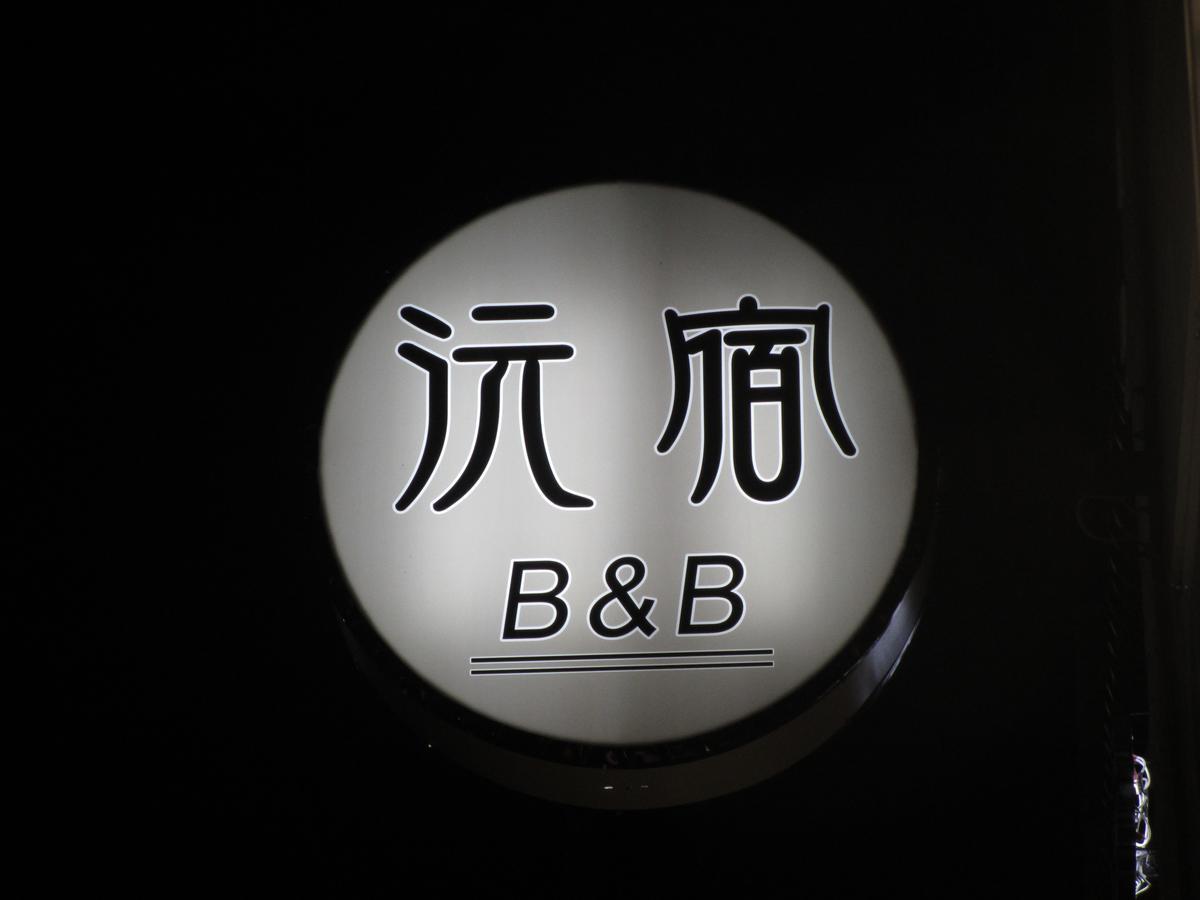 Yuan Places T'ai-tung Esterno foto